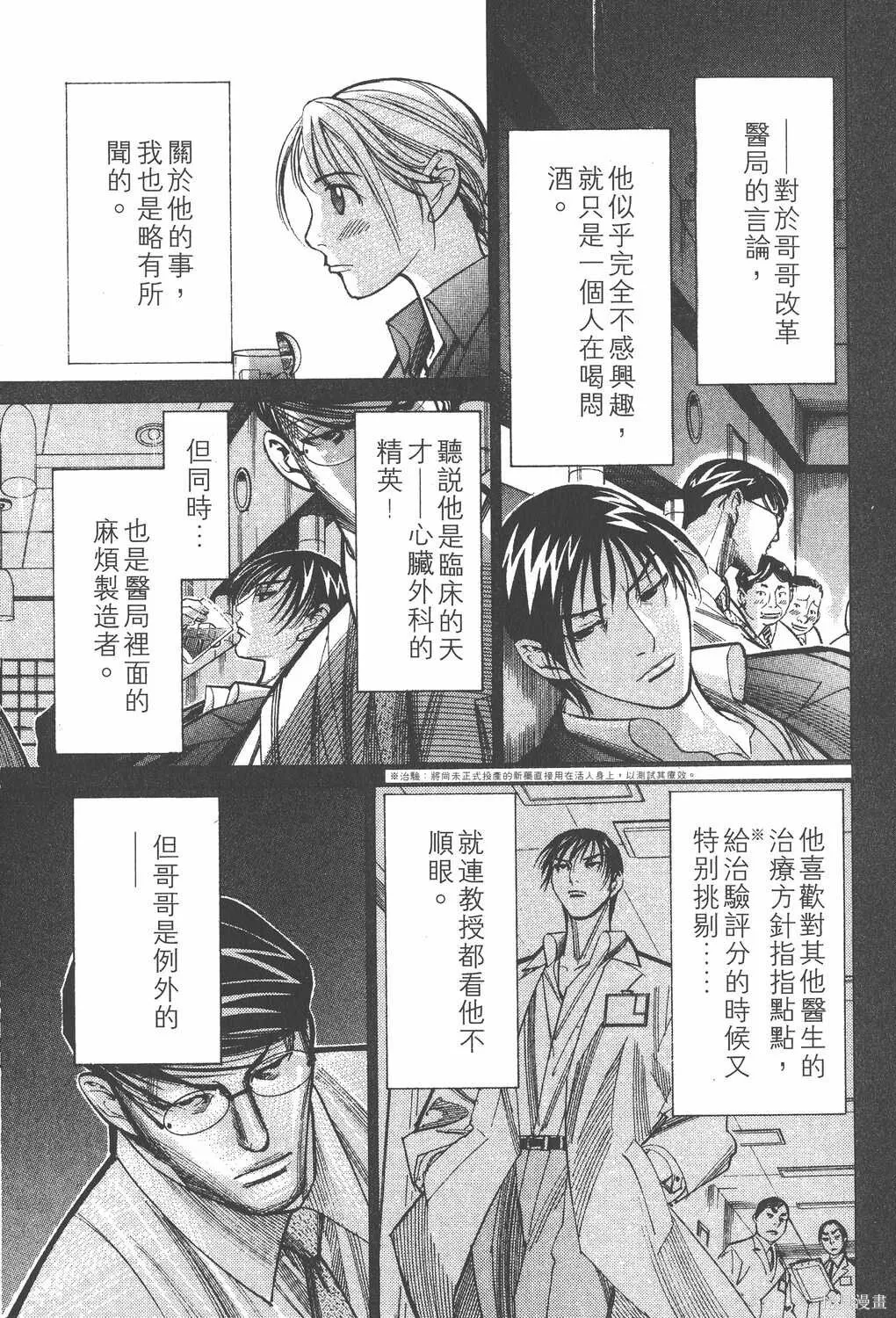 第05卷 第148页