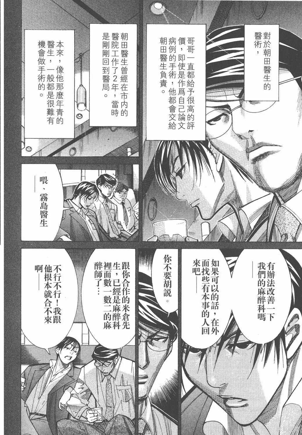 第05卷 第149页
