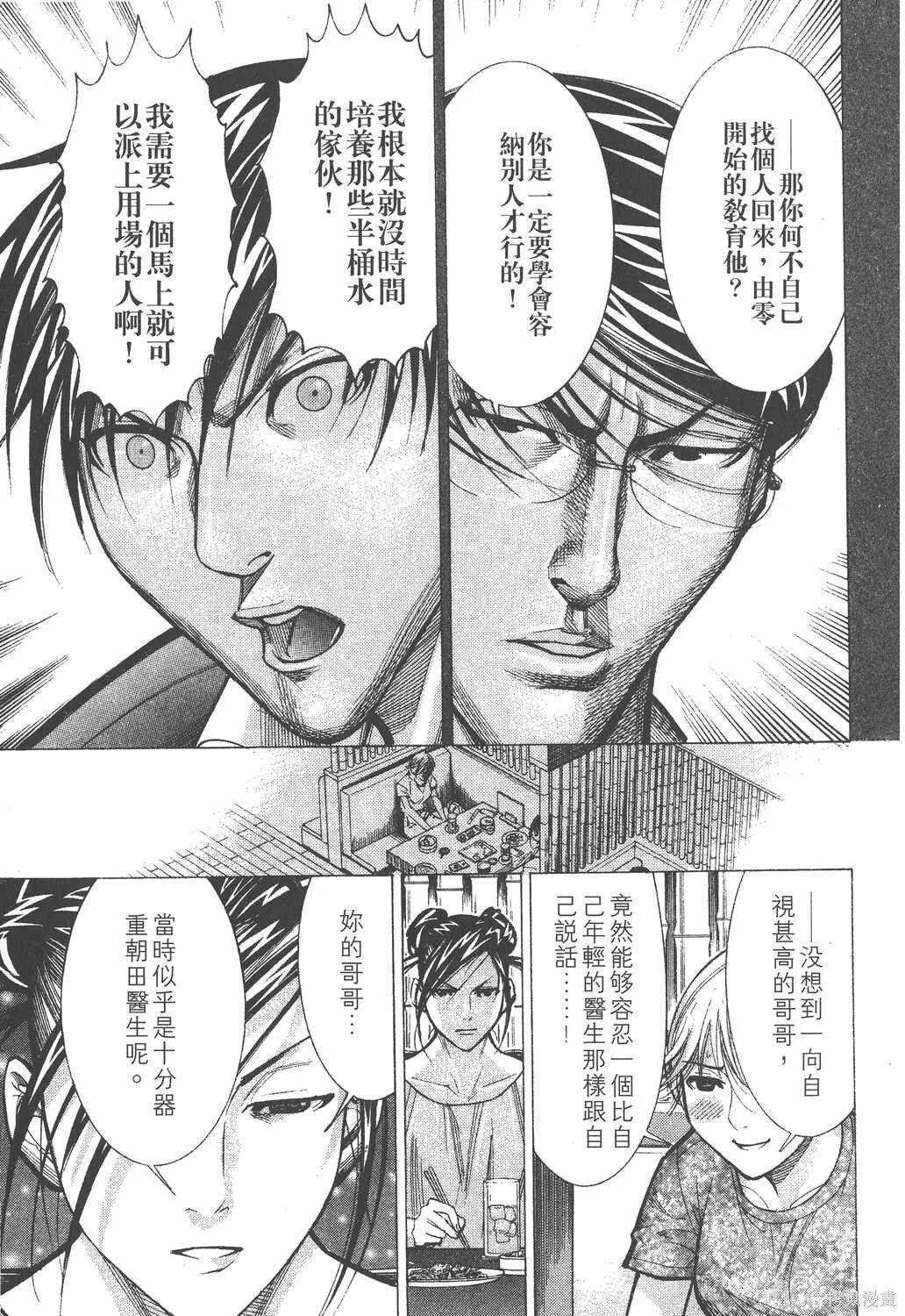 第05卷 第150页