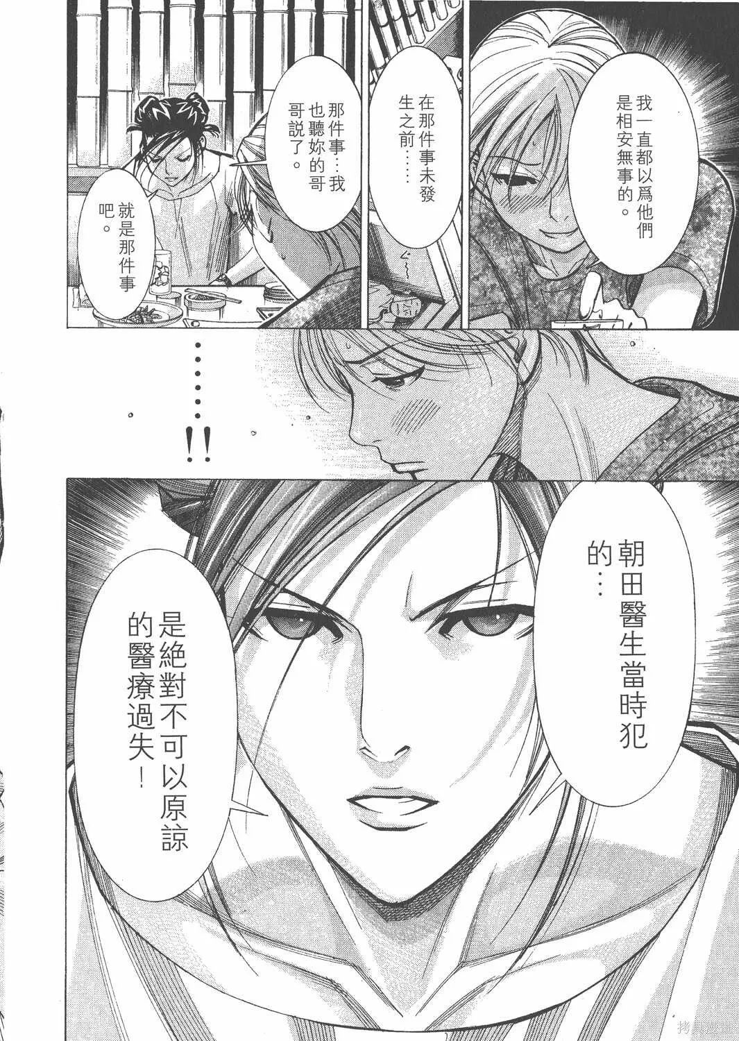 第05卷 第151页