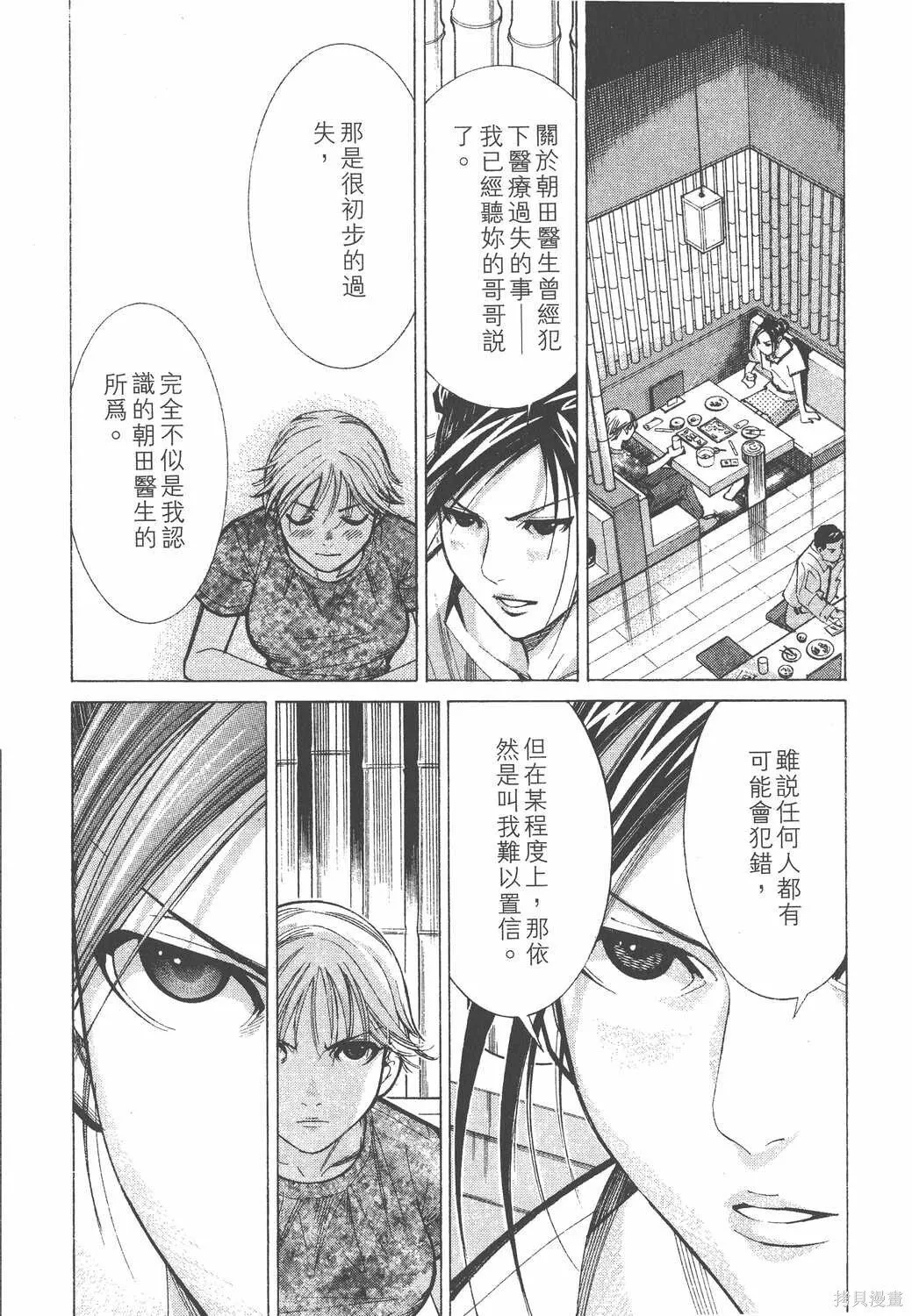 第05卷 第153页