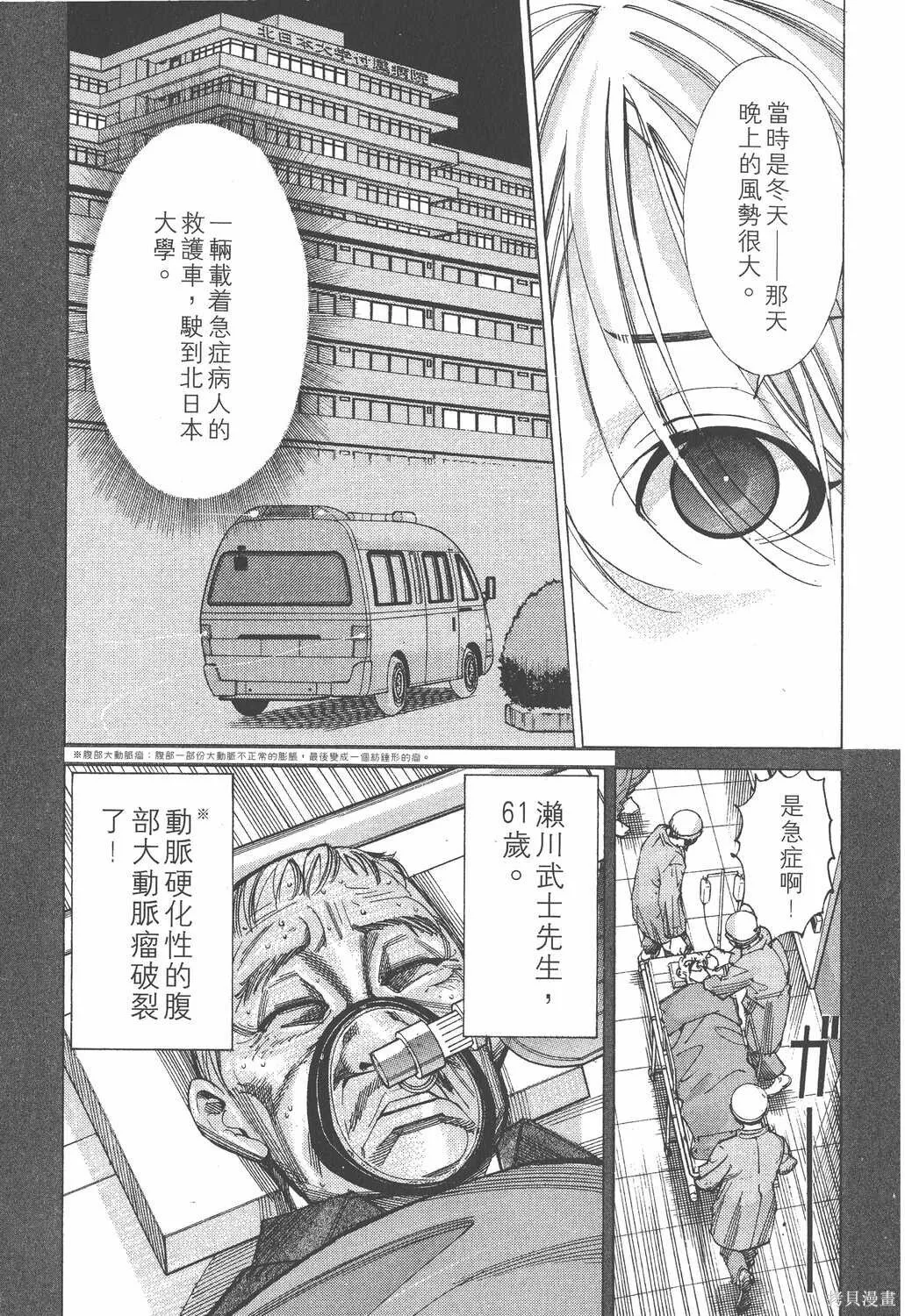 第05卷 第154页