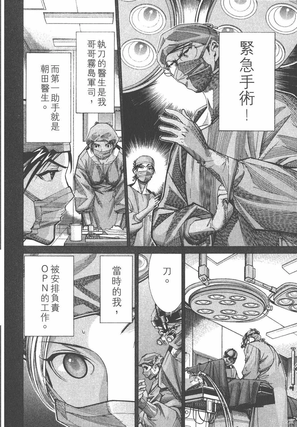 第05卷 第155页