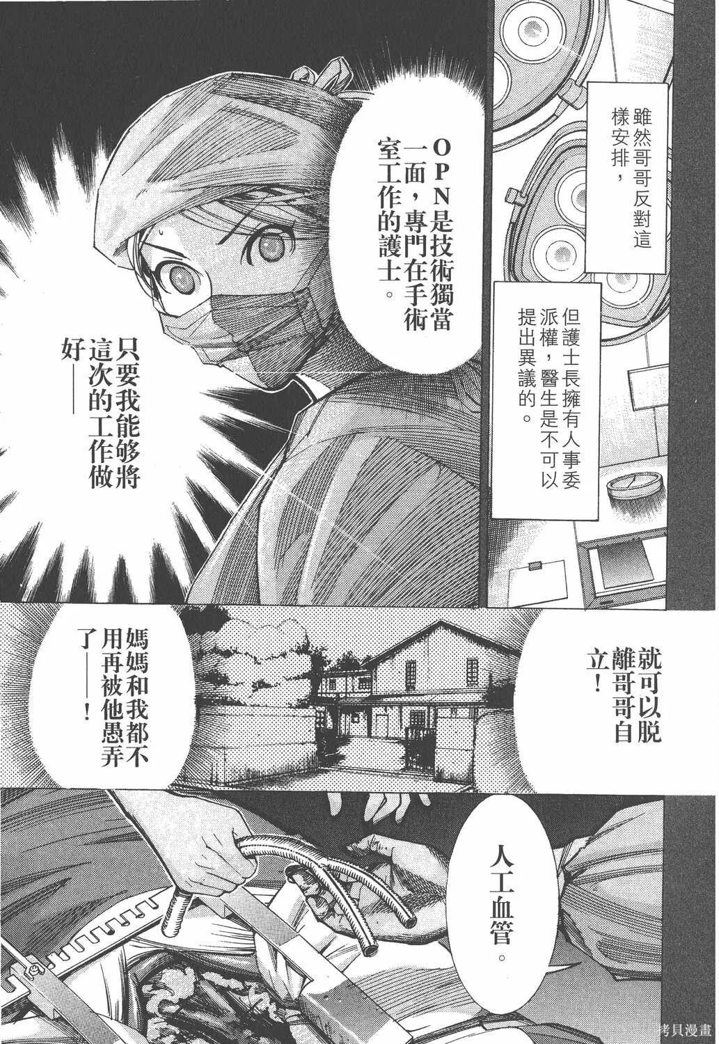 第05卷 第156页