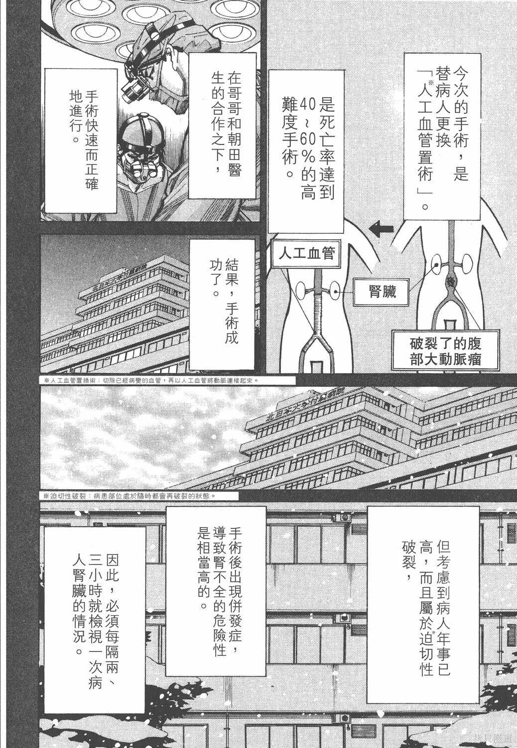 第05卷 第157页