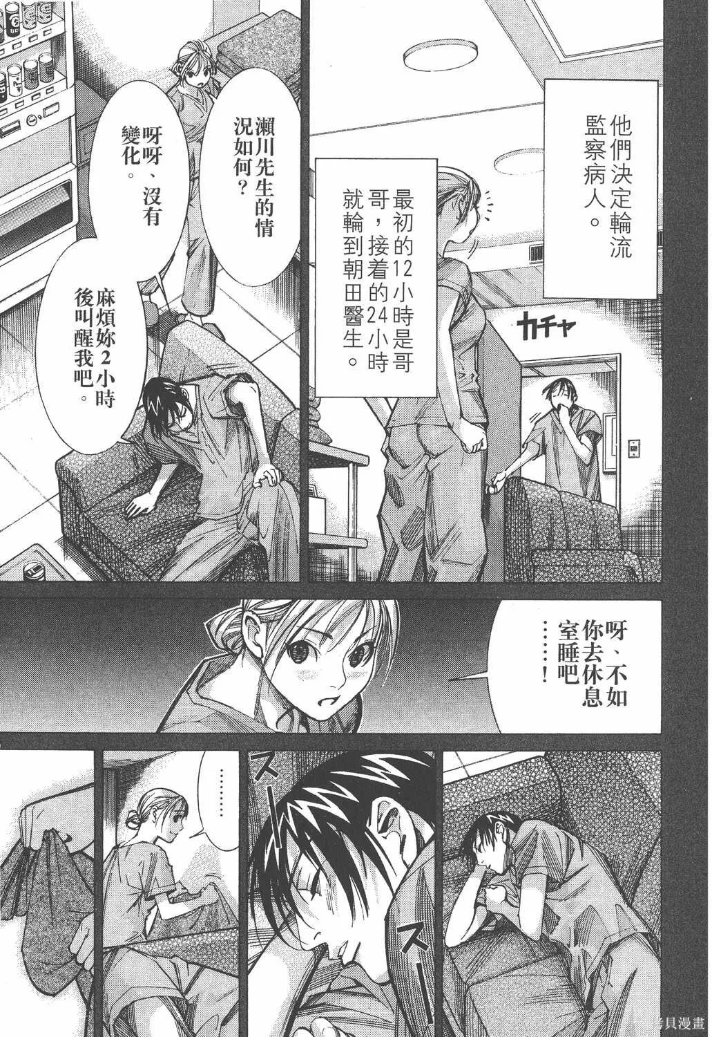 第05卷 第158页
