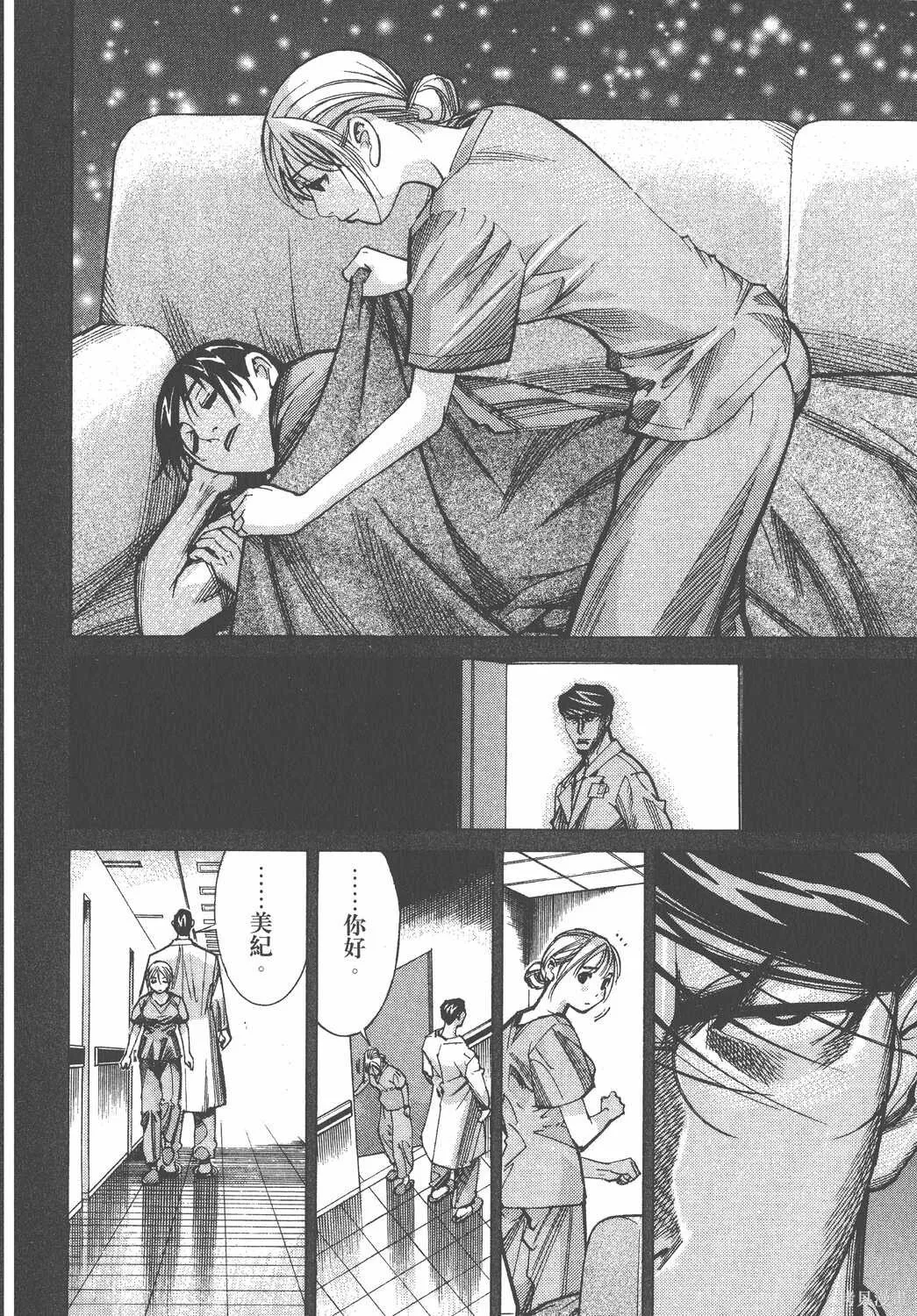 第05卷 第159页