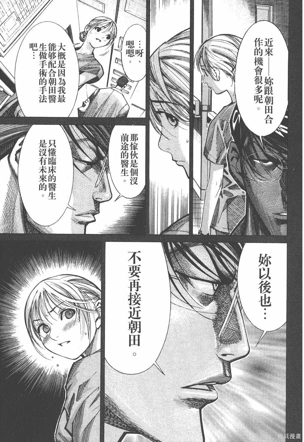 第05卷 第160页