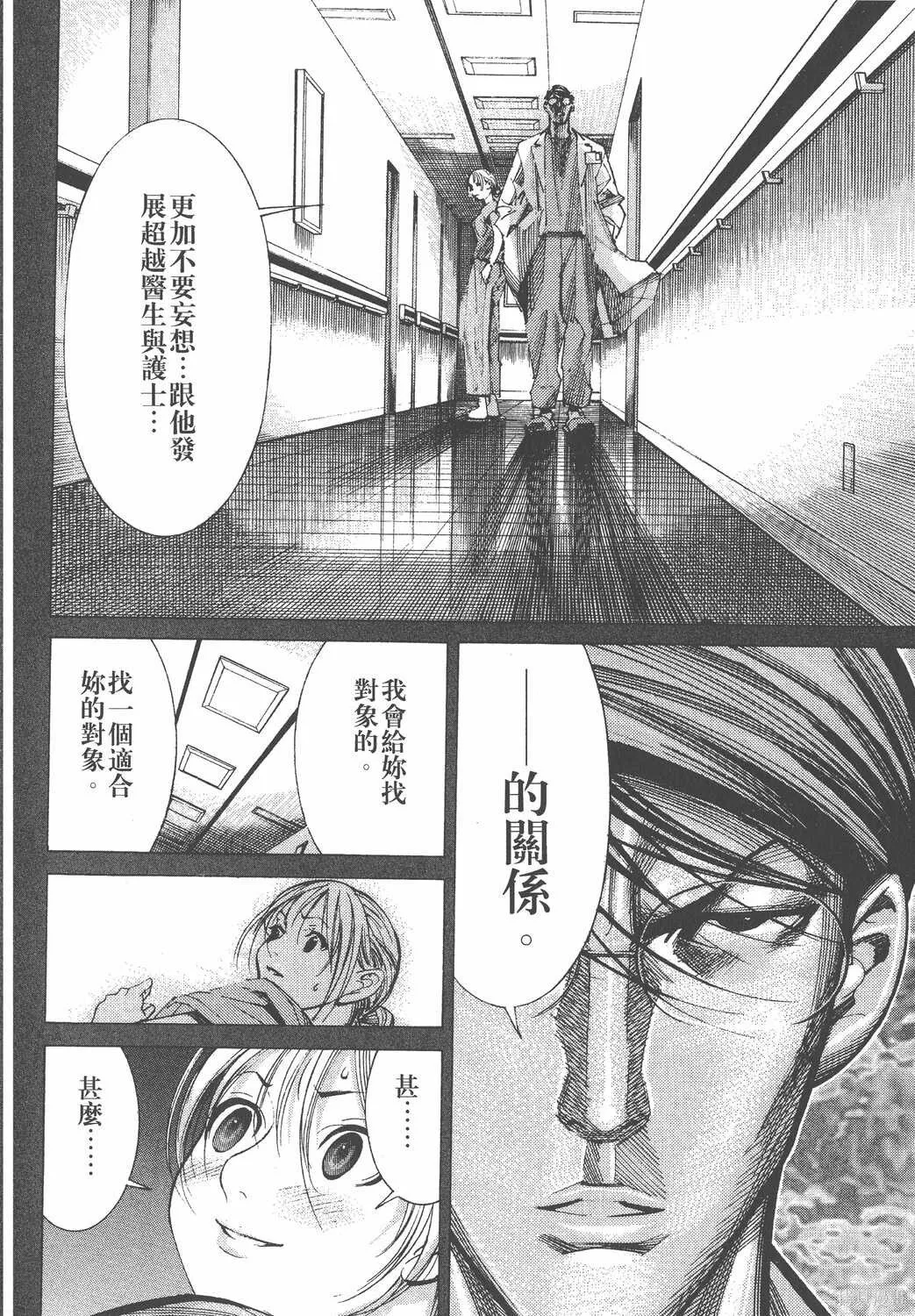 第05卷 第161页