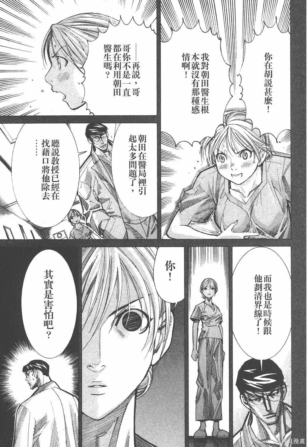 第05卷 第162页