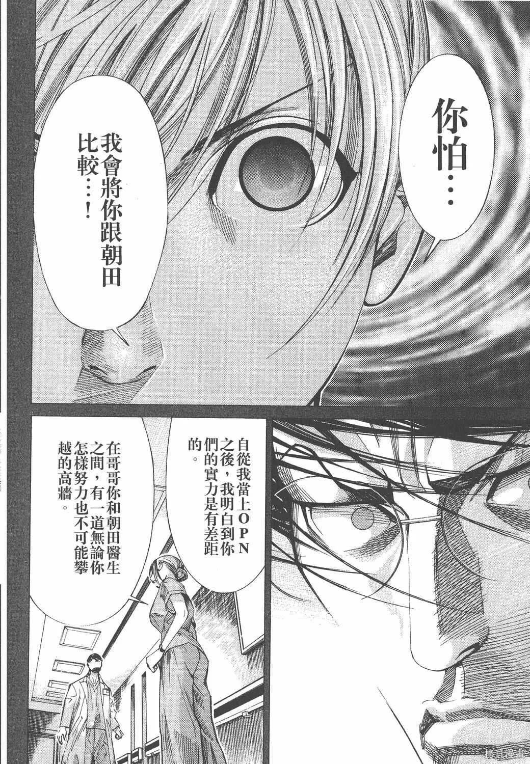 第05卷 第163页