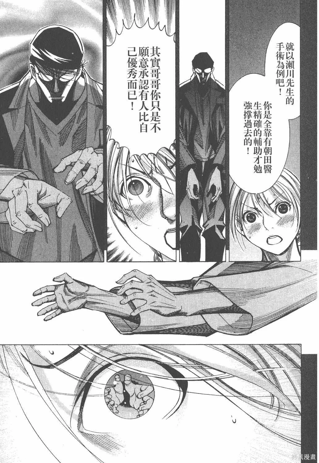第05卷 第164页