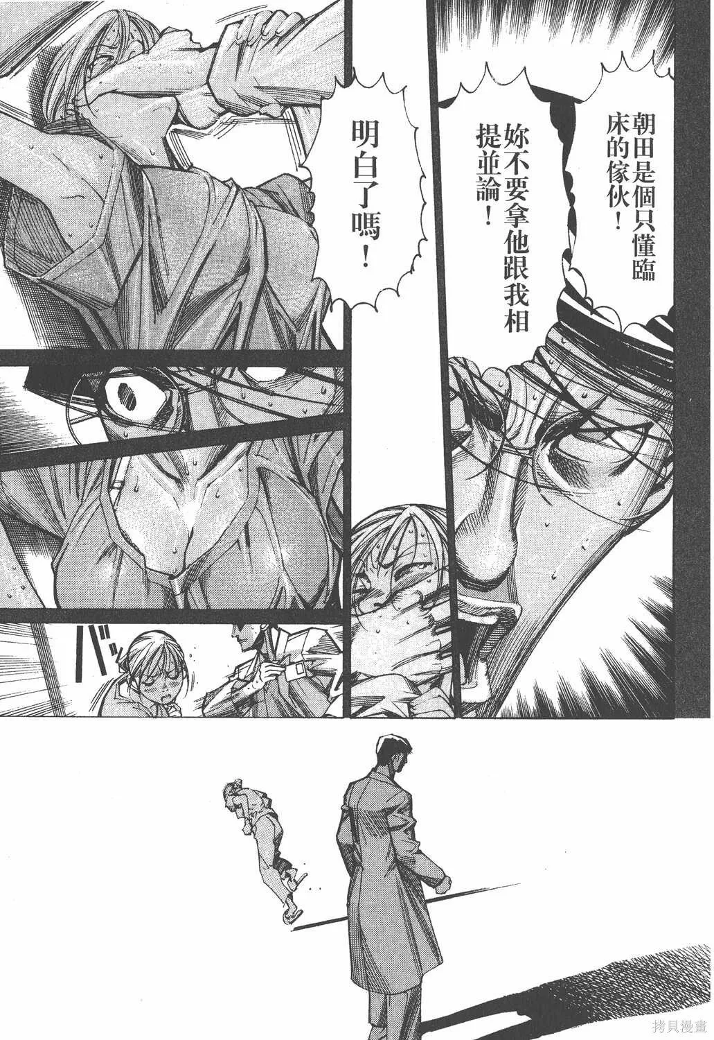 第05卷 第166页