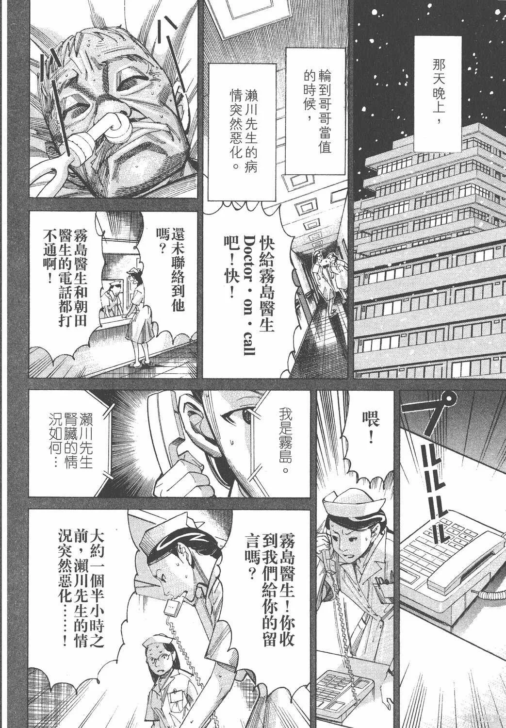 第05卷 第167页