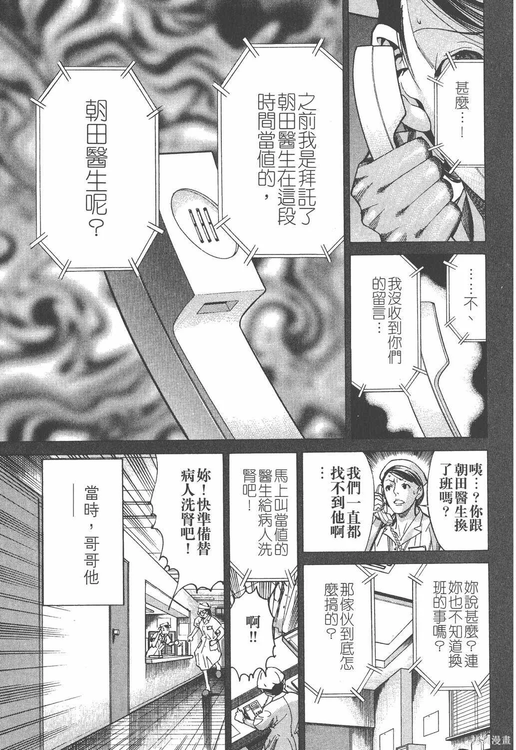 第05卷 第168页