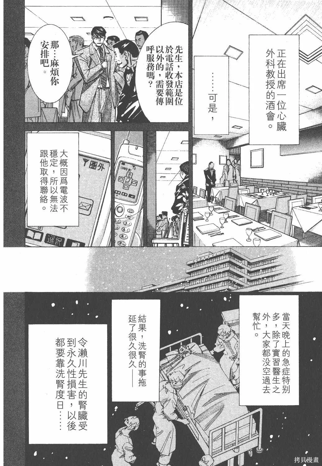 第05卷 第169页