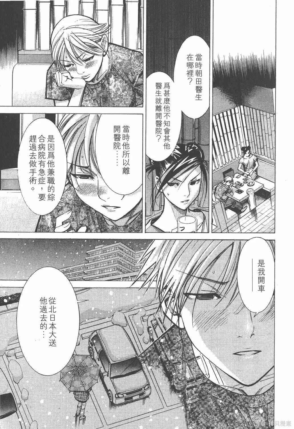 第05卷 第170页