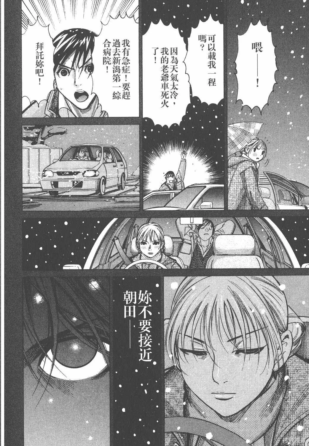 第05卷 第171页