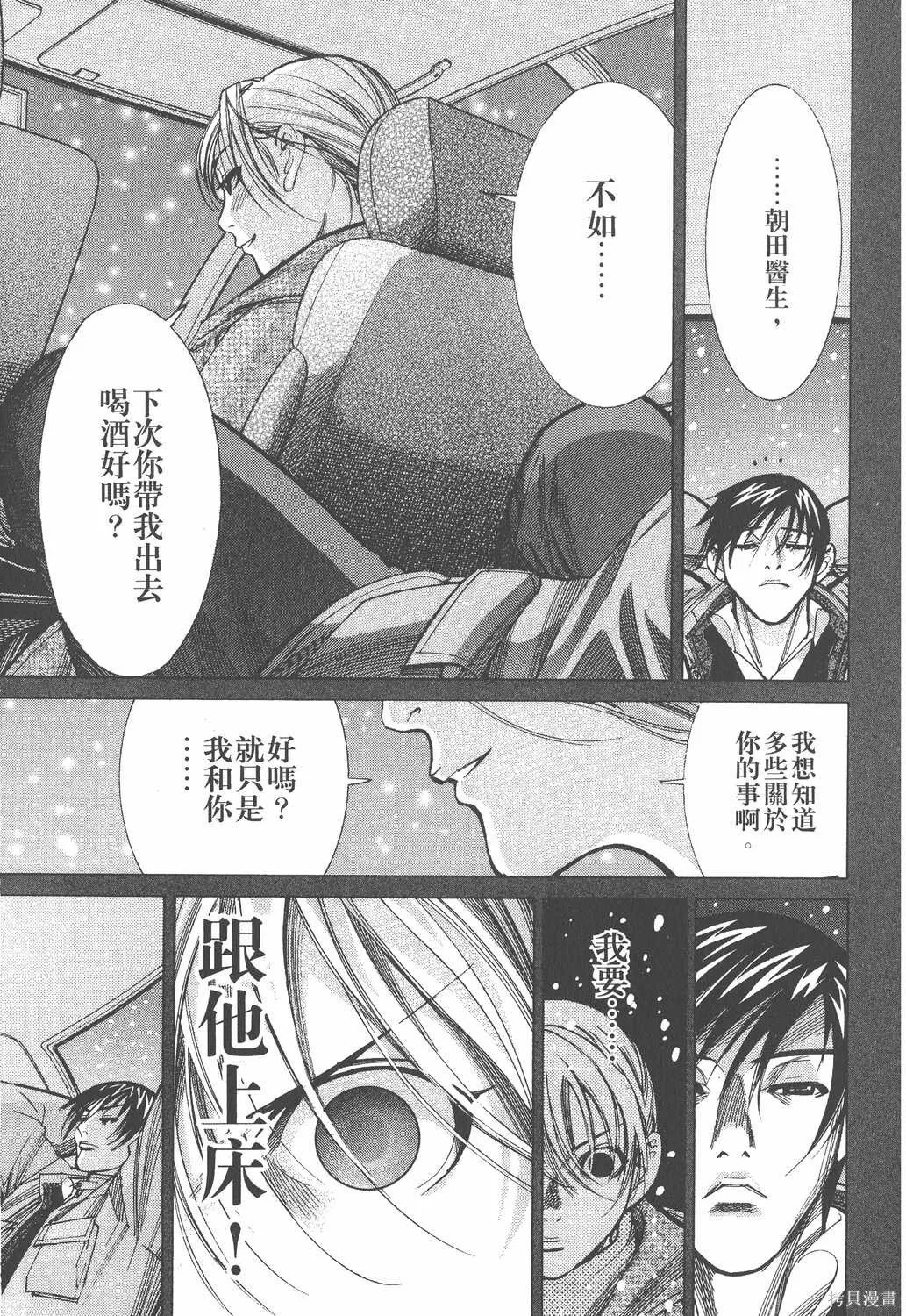 第05卷 第172页