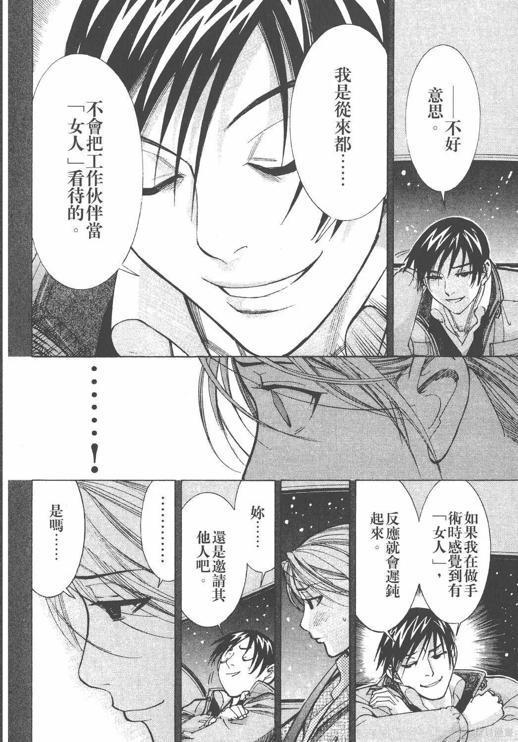 第05卷 第173页