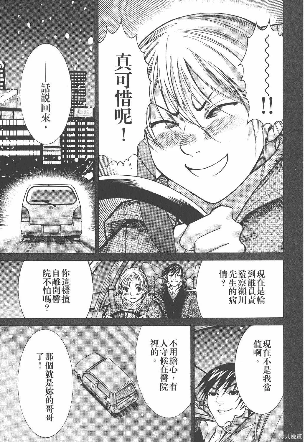 第05卷 第174页