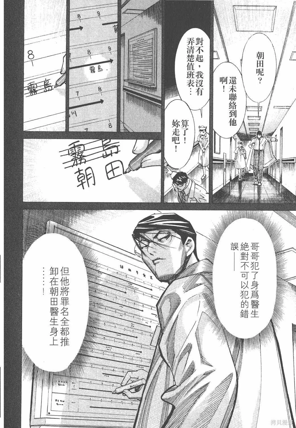第05卷 第175页