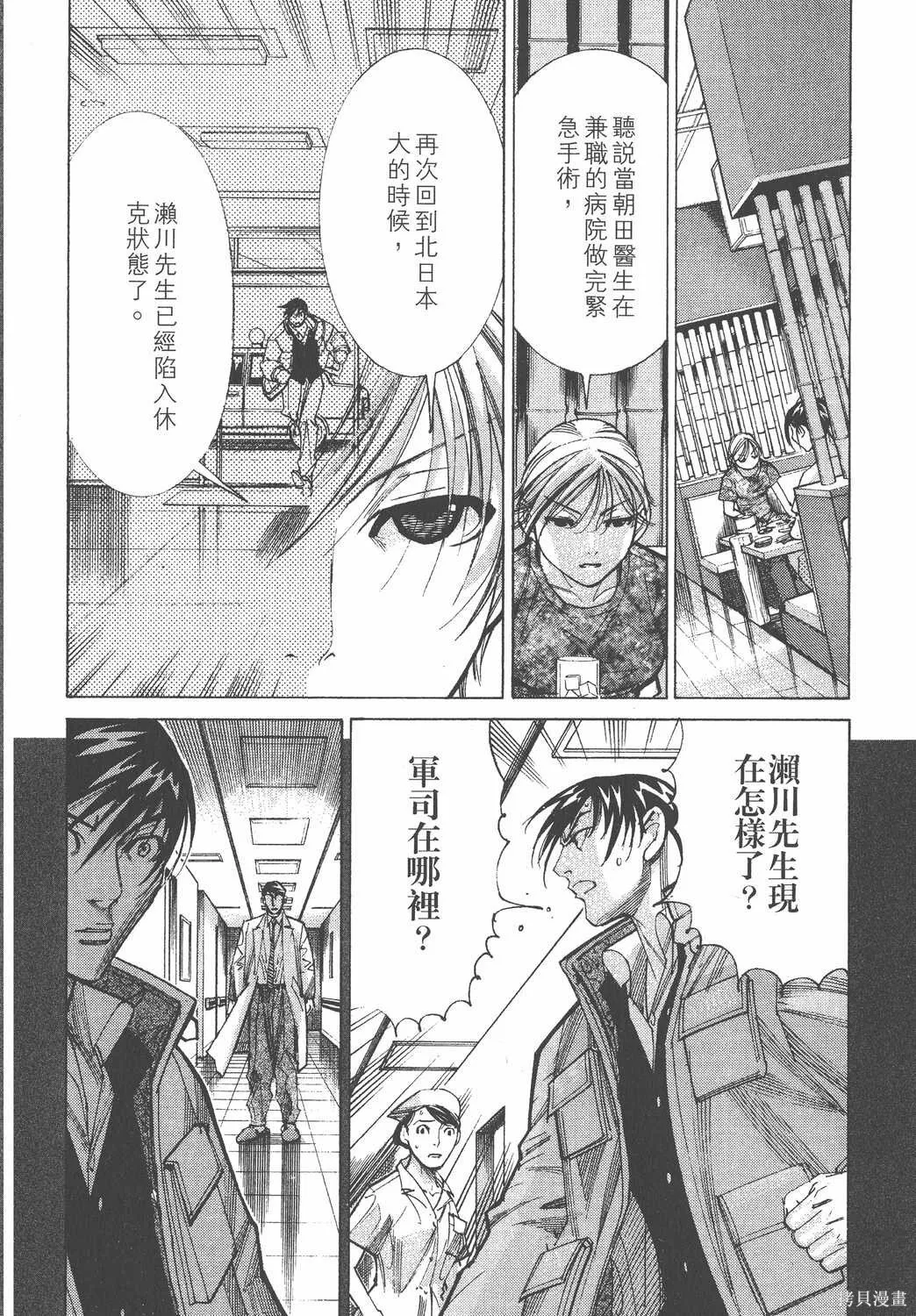 第05卷 第177页