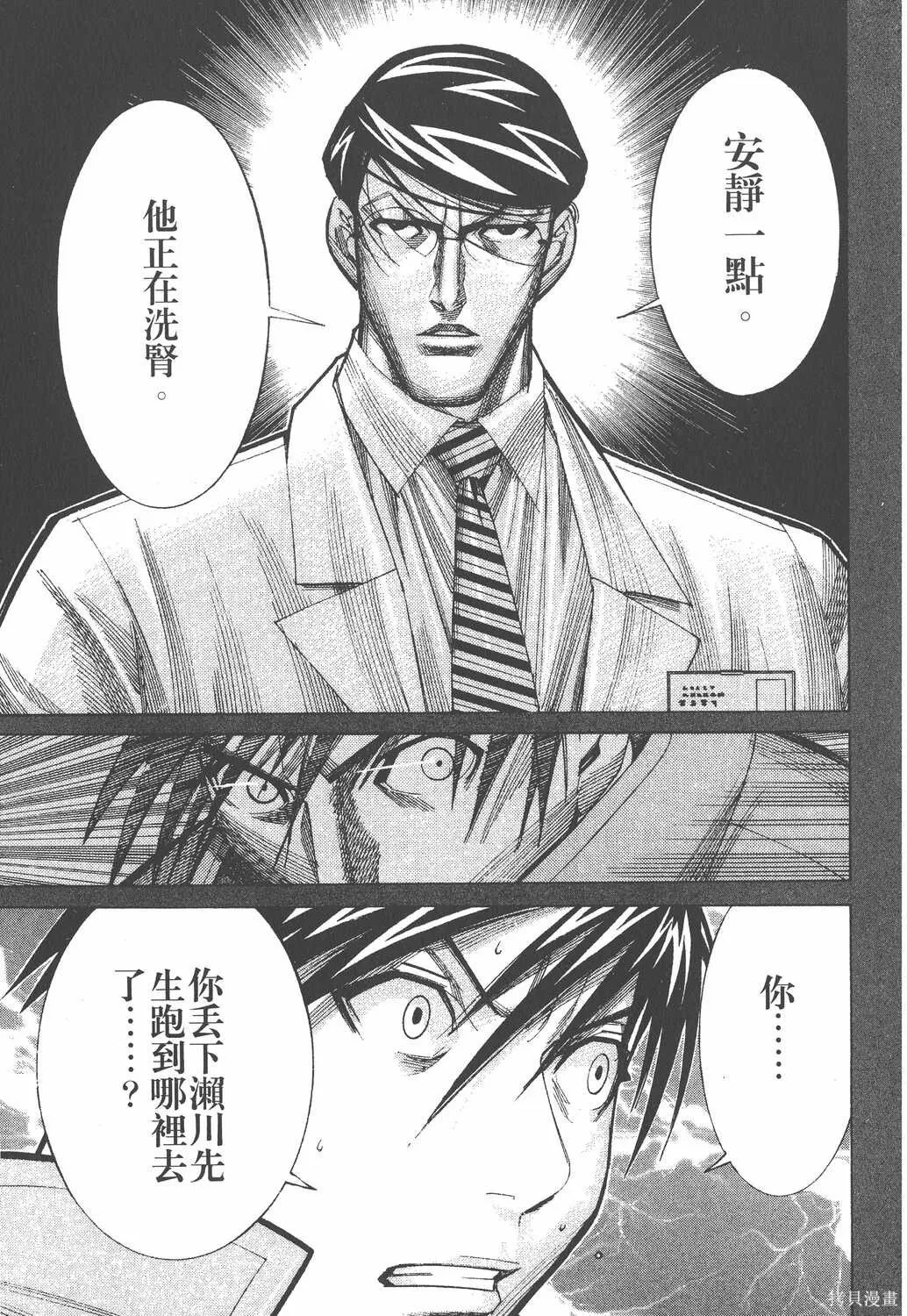 第05卷 第178页