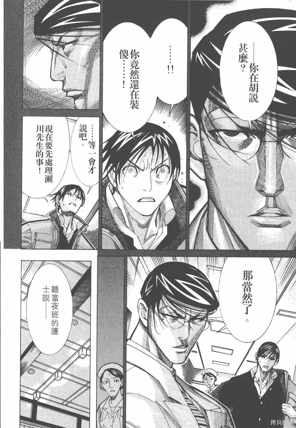 第05卷 第179页