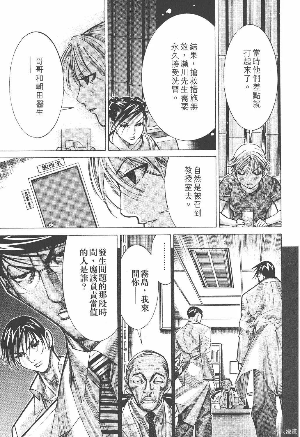 第05卷 第180页
