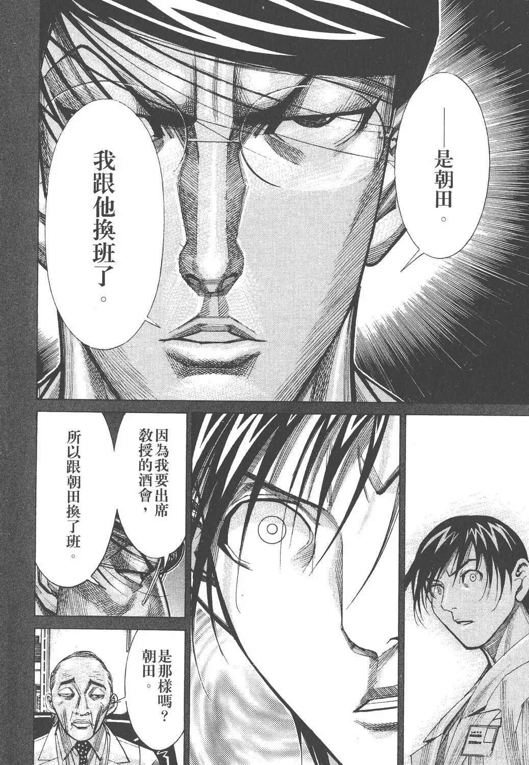 第05卷 第181页