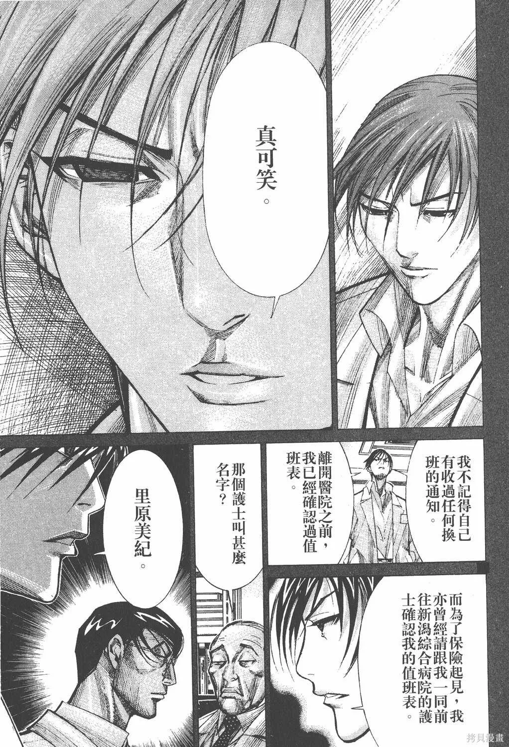 第05卷 第182页
