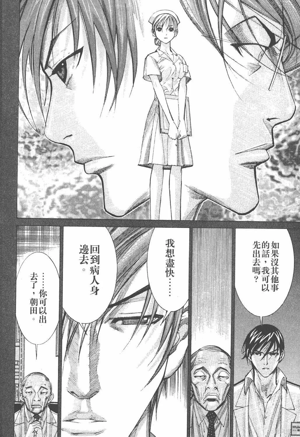 第05卷 第183页