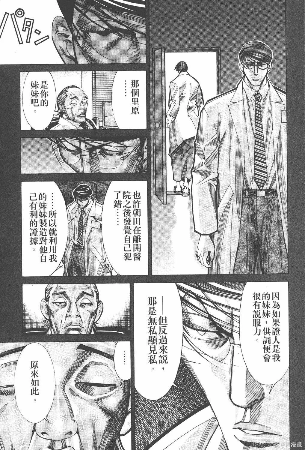 第05卷 第184页