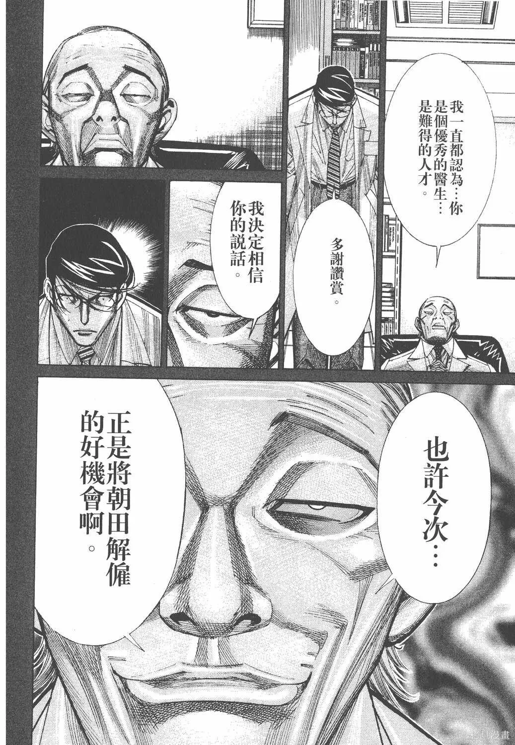第05卷 第185页