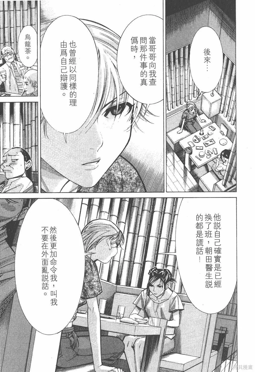 第05卷 第186页