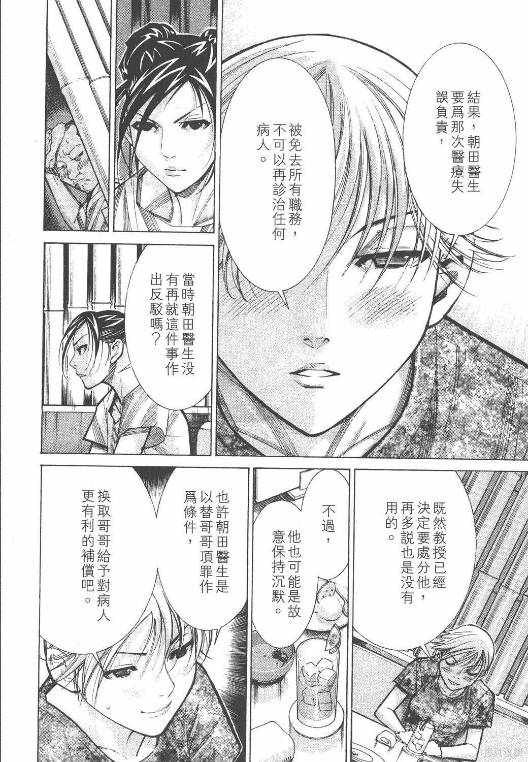 第05卷 第187页