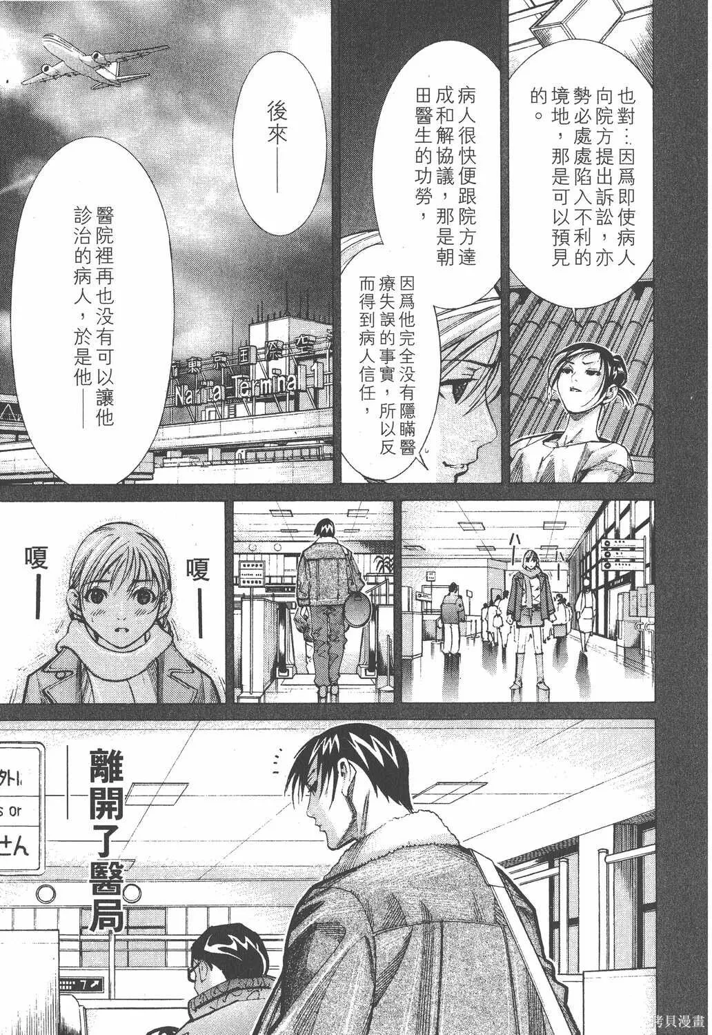 第05卷 第188页