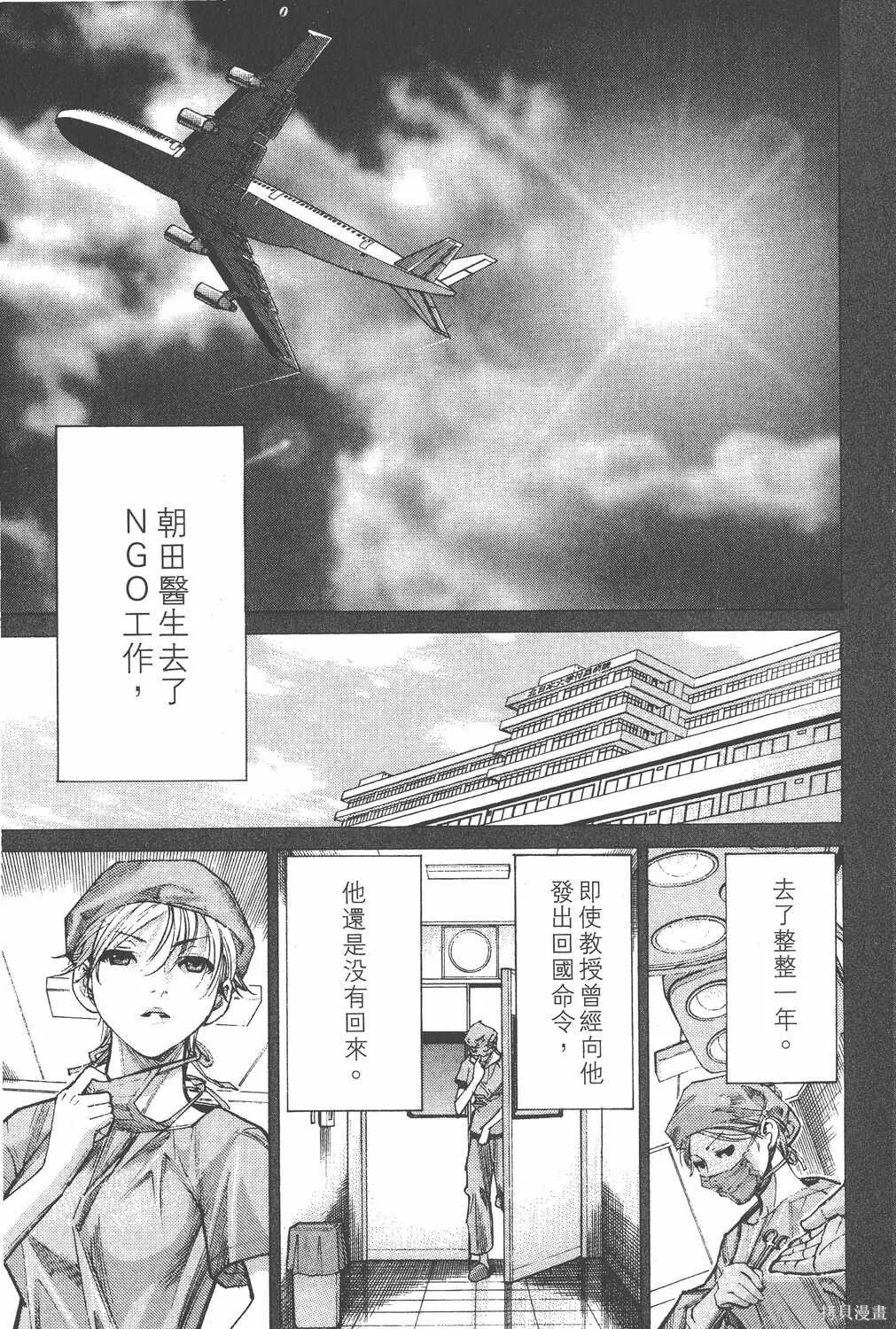 第05卷 第190页