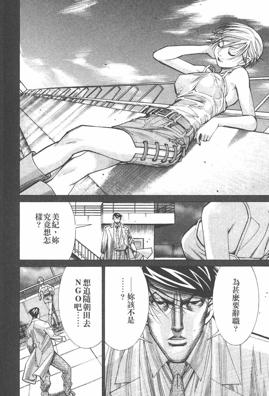 第05卷 第191页