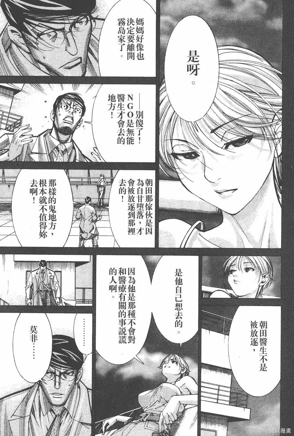 第05卷 第192页