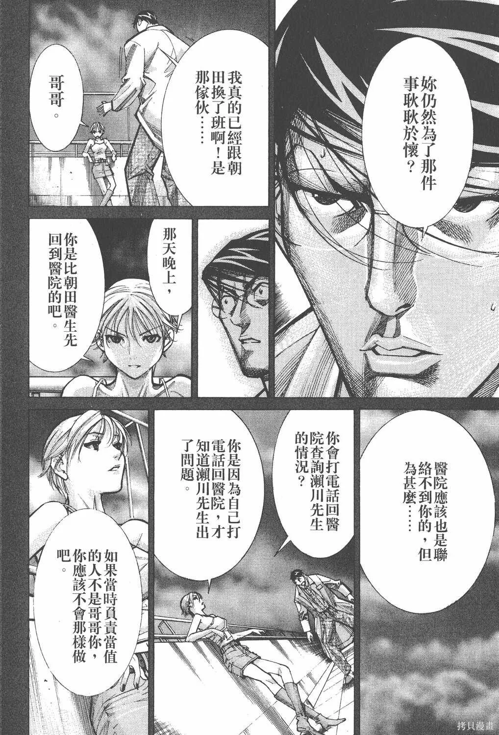 第05卷 第193页