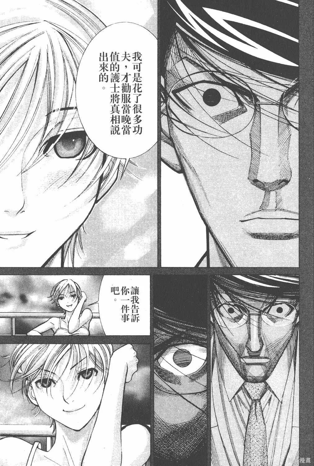 第05卷 第194页