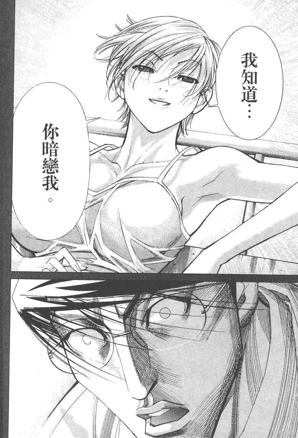 第05卷 第195页