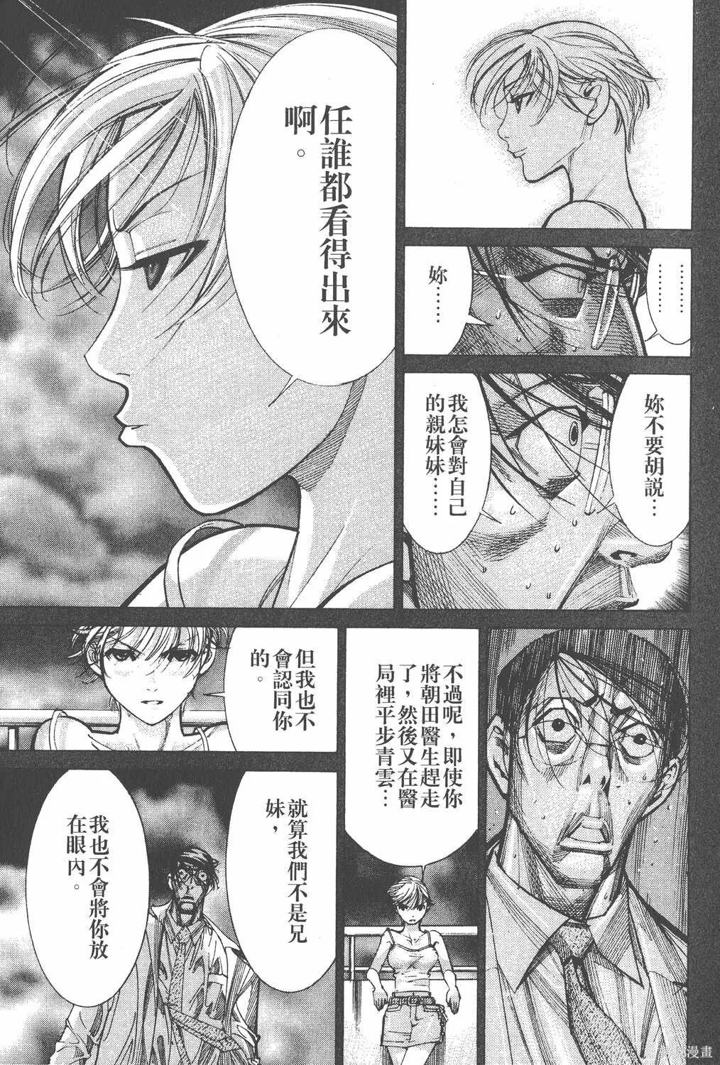 第05卷 第196页