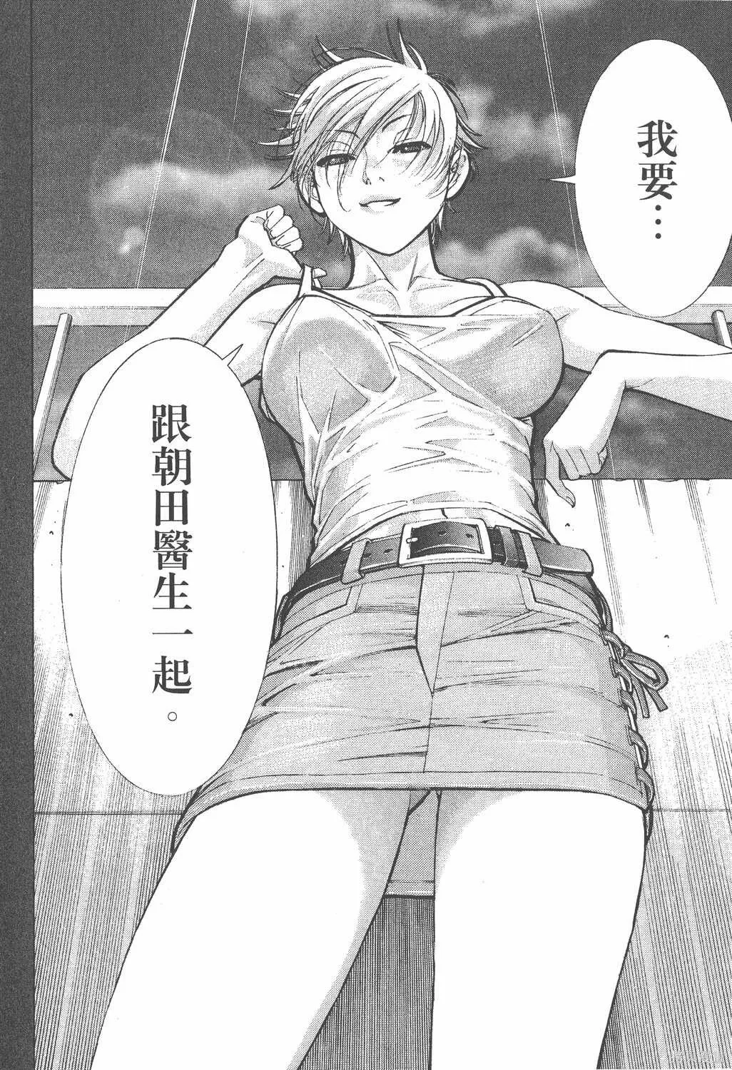 第05卷 第197页