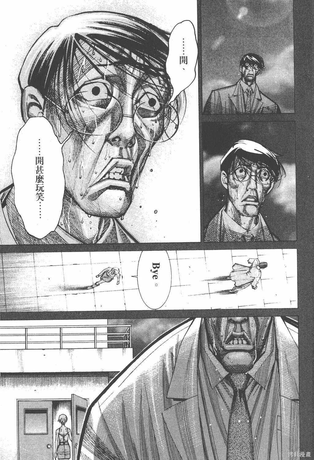 第05卷 第198页