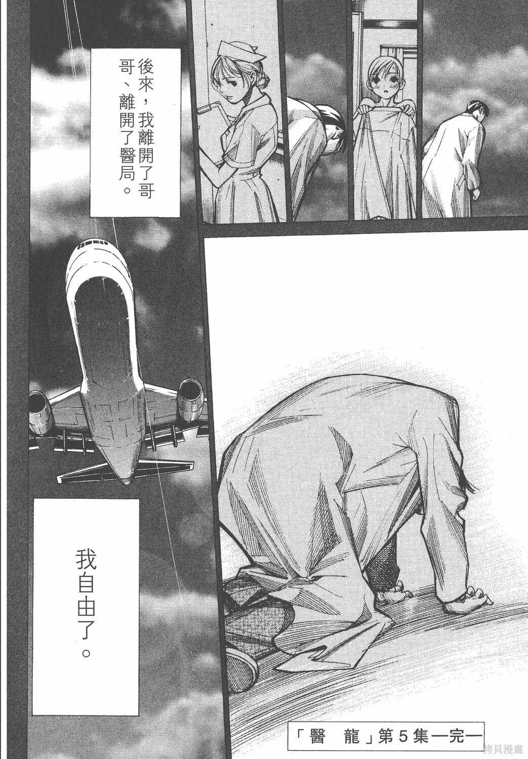 第05卷 第199页