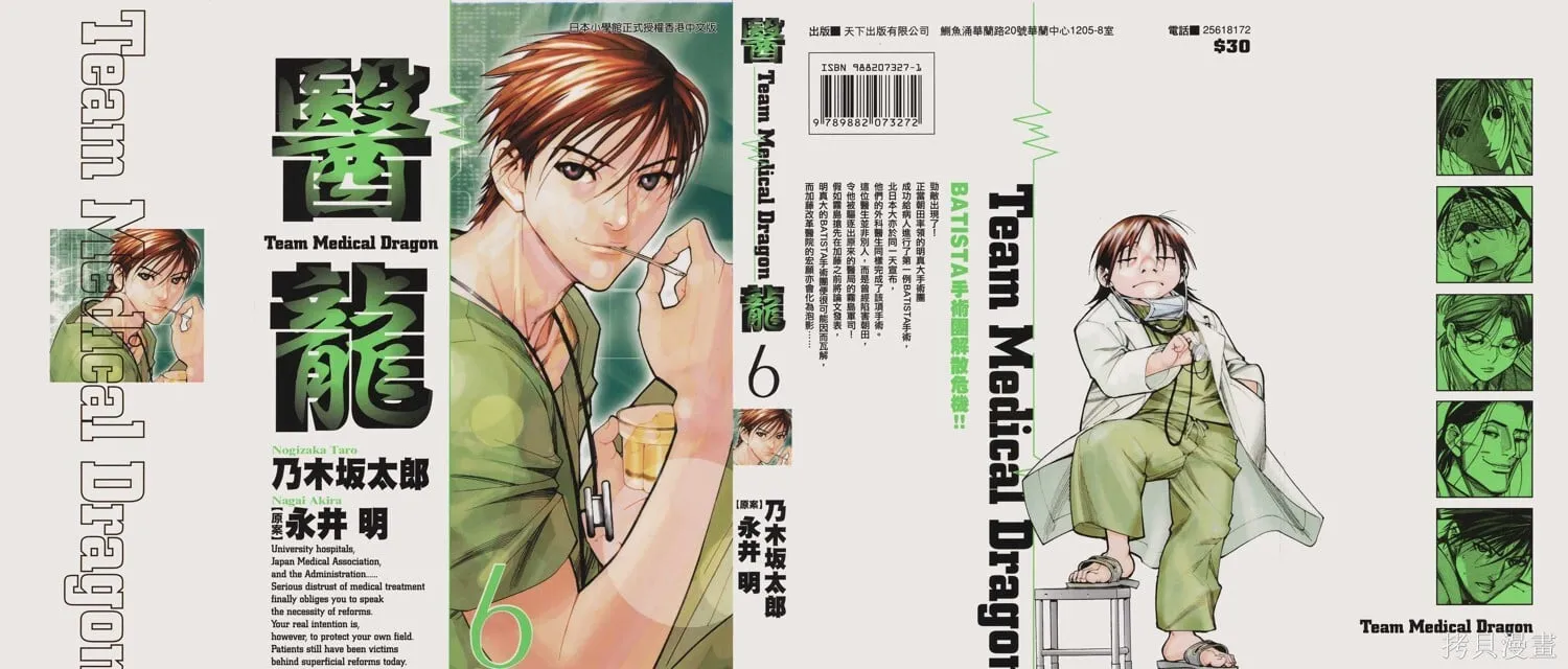 第06卷 第1页