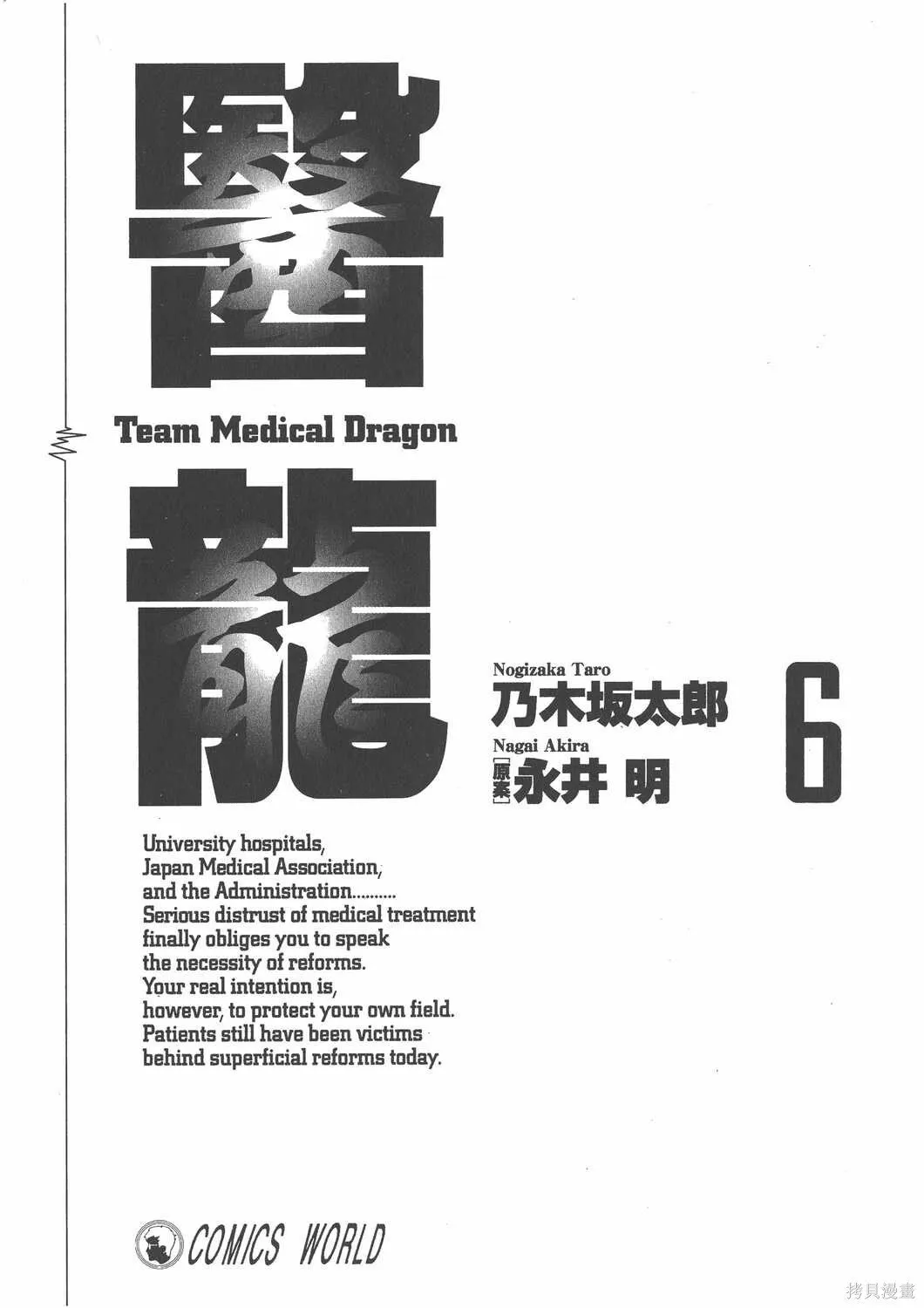 第06卷 第2页